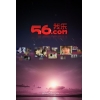 56视频 For iphone