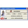 QQ透明皮肤个性头像签名趣味大全 3.0.121018