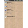 Cool Reader酷读阅读器 For Android