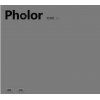 Pholor 照片编辑器
