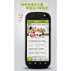 19楼 For Android