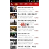 新华国际 For Android