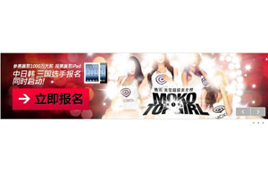 jquery多屏左右滑动式幻灯片特效