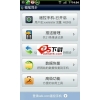 蜡笔同步 For Android