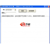 起点营销QQ好友提取工具 2012