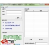 东方不败QQ空间访客提取器