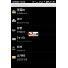 读览天下 (aPad) For Android
