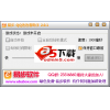 易步QQ连连看助手