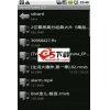 VPlayer 视频播放器 For Android