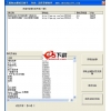 QQ群成员提取助手