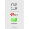 百度知道 For Android