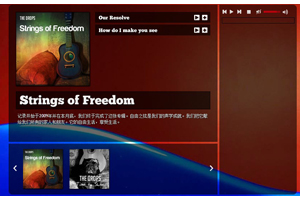 jquery+html5音乐播放器