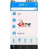 搜房网 For Android V4.3.0