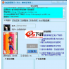 七七QQ全能助手