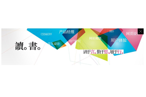 jquery隐藏到边缘图片展示