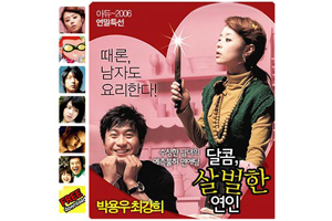 带缩略图flash+xml焦点图