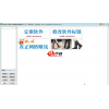 阿P软件之腾讯QQ自动登陆器