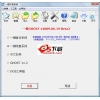 一键GHOST 2015.07.05 U盘版