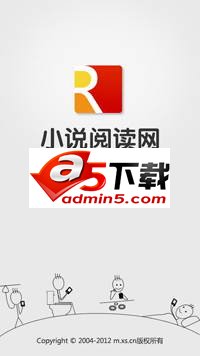 小说阅读网客户端 