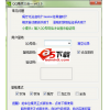 QQ农场牧场餐厅三合一精灵
