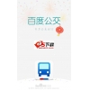 百度公交