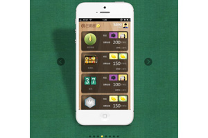 jquery手机幻灯片展示