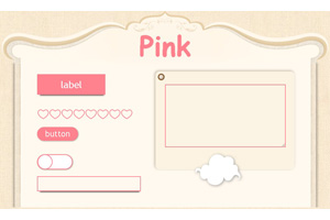 jQuery粉色风格常用网页控件