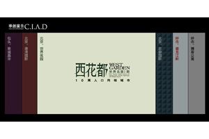 js七屏百叶窗焦点图特效