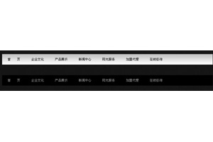 两款jQuery仿flash导航菜单