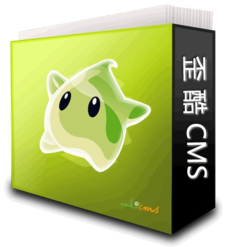 歪酷CMS一键安装包