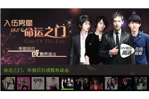 jquery小格子幻灯片