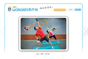 jquery弹性幻灯片