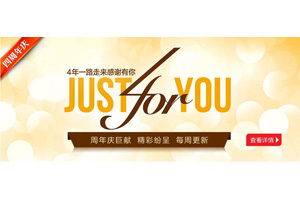 jquery图片滑动伸缩