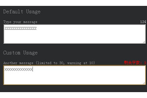 jquery微博文本字数带提示限制