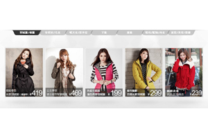 tab产品标签选项卡