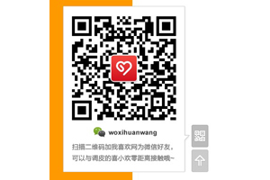 jQuery右侧微信返回顶部