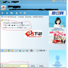 瀚海QQ显示IP软件 V1.0