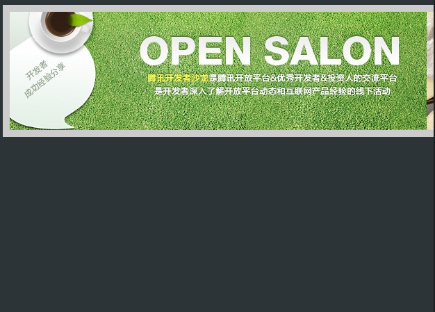 水平方向的手风琴效果