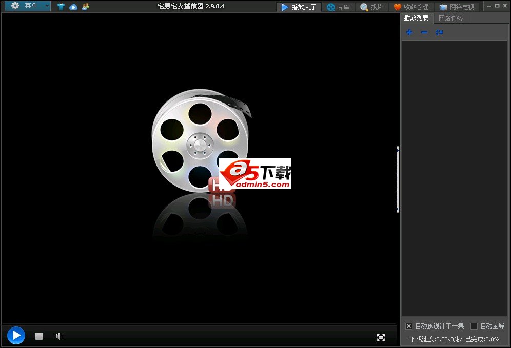 宅男宅女播放器1