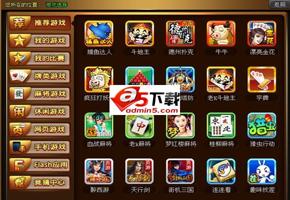 老k游戏平台