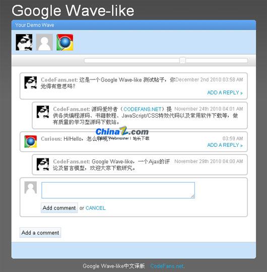 Google Wave-like中文翻译版