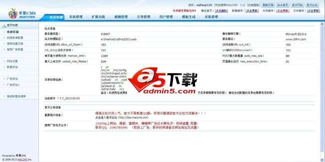 苹果电影程序MacCms