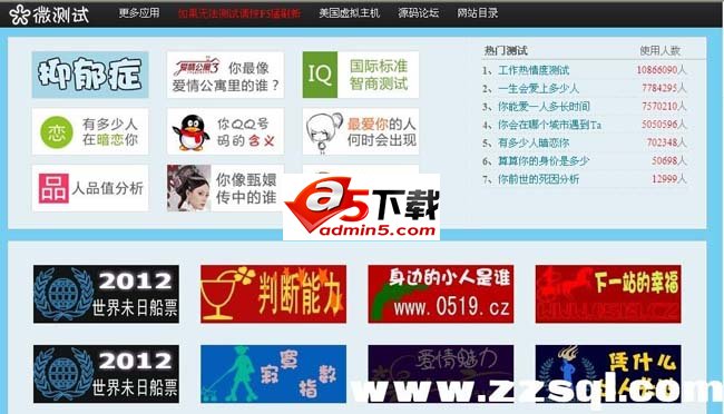 wordpress淘宝客iShopping主题