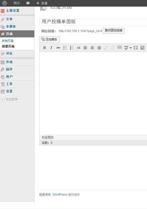 wordpress单双栏目ZCCW主题