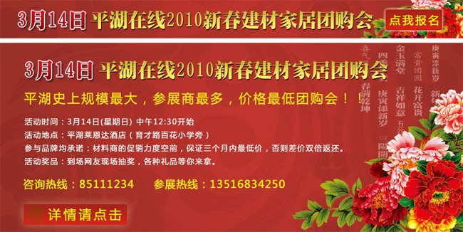 全屏弹性伸缩广告