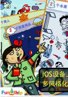 找你妹手机版下载