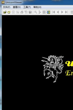 UnicornViewer(pdg文件阅读器下载)