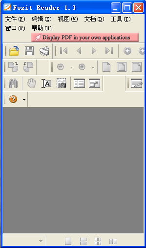 PDF、PDG、WDL三合一阅读器