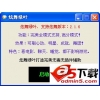 QQ炫舞绿叶助手(炫舞绿叶)