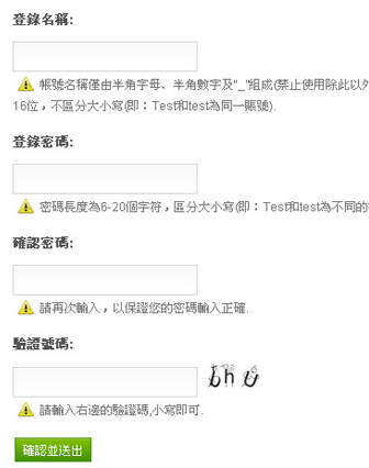 会动的多帧Gif验证码